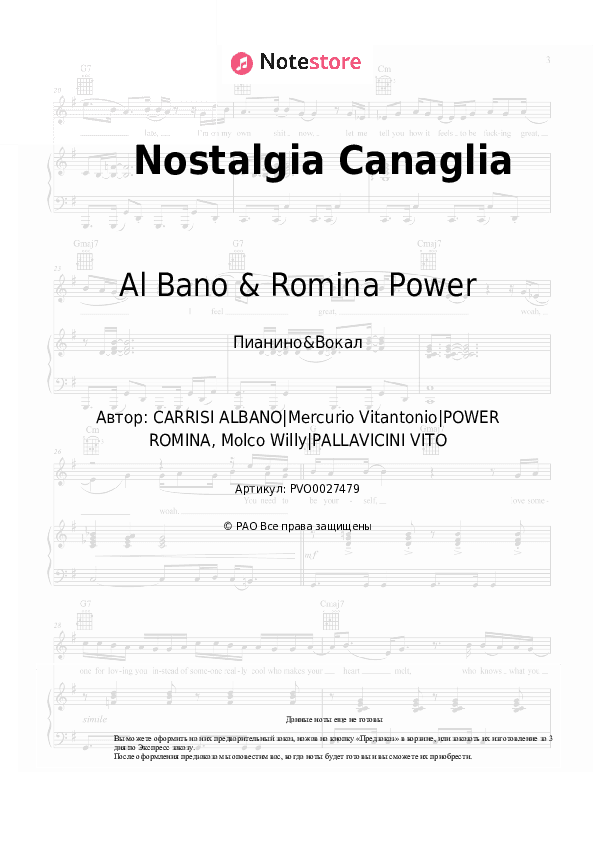 Ноты с вокалом Al Bano & Romina Power - Nostalgia Canaglia скачать - Пианино&Вокал