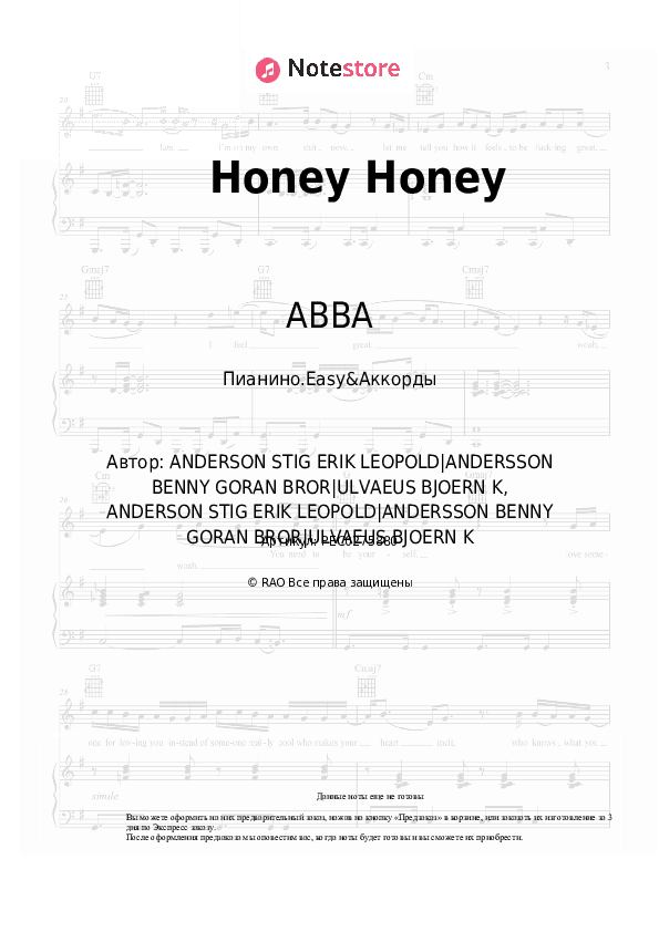 Лёгкие ноты и аккорды ABBA - Honey Honey скачать - Пианино.Easy&Аккорды
