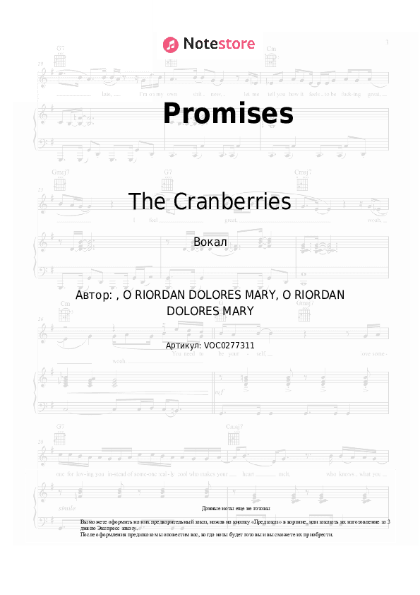 Ноты The Cranberries - Promises скачать - Вокал