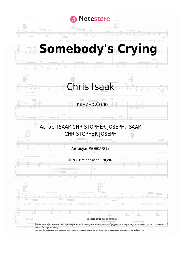 Ноты Chris Isaak - Somebody's Crying скачать - Пианино.Соло