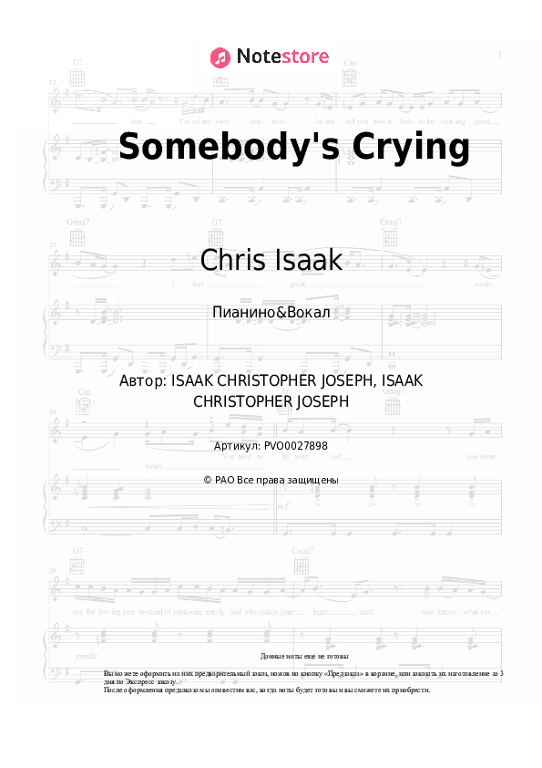 Ноты с вокалом Chris Isaak - Somebody's Crying скачать - Пианино&Вокал