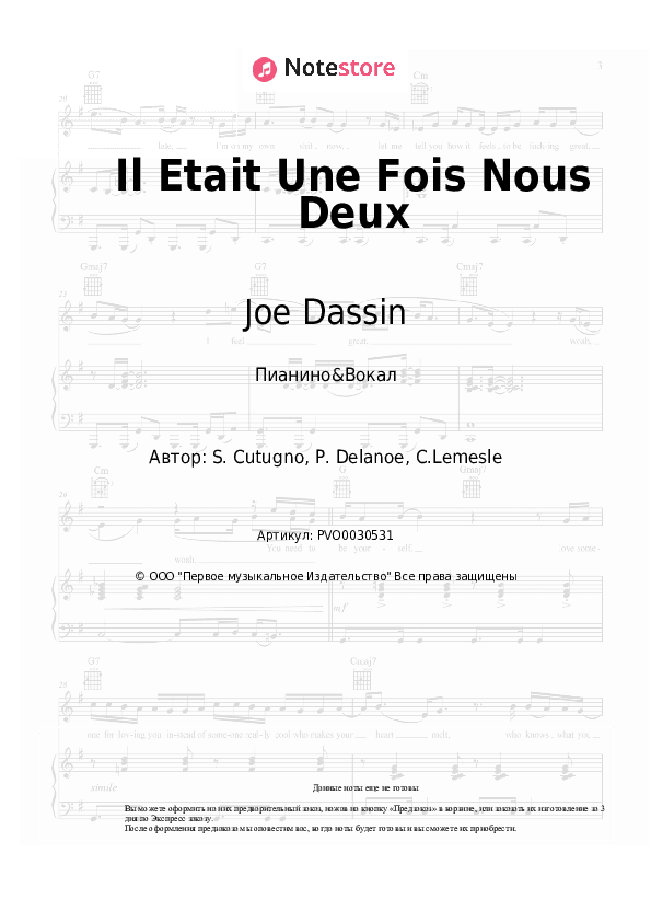 Ноты с вокалом Joe Dassin - Il Etait Une Fois Nous Deux скачать - Пианино&Вокал