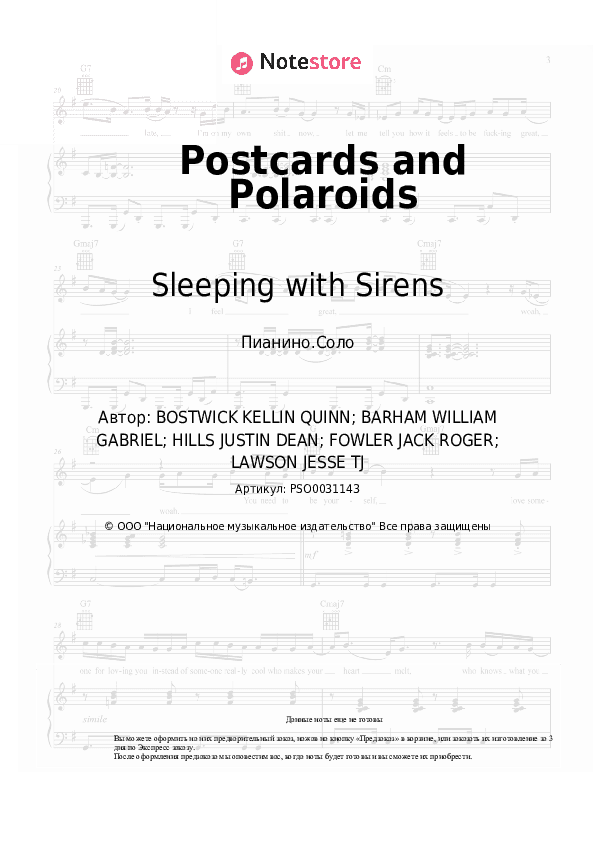 Ноты Sleeping with Sirens - Postcards and Polaroids скачать - Пианино.Соло