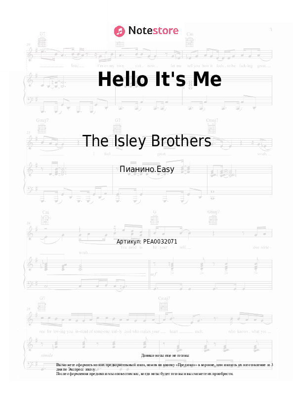 Лёгкие ноты The Isley Brothers - Hello It's Me скачать - Пианино.Easy