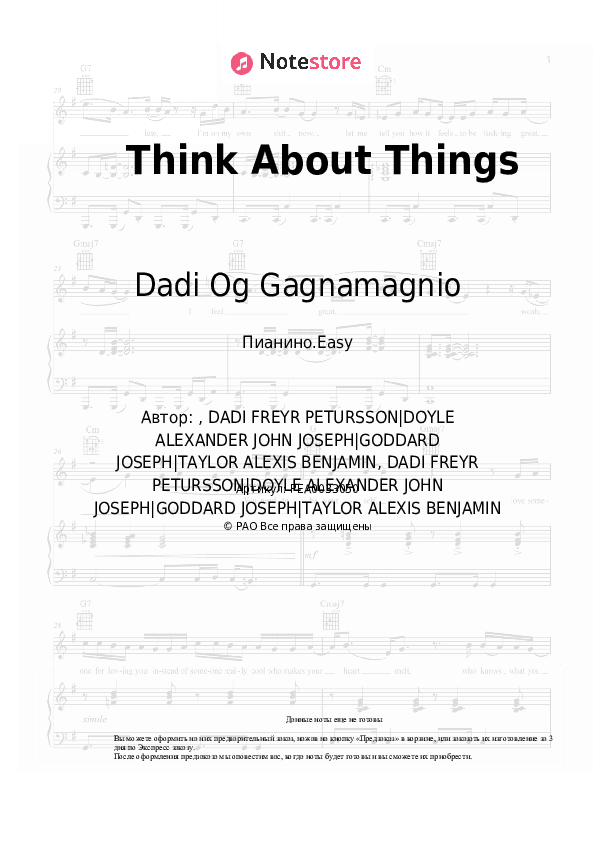 Лёгкие ноты Dadi Og Gagnamagnio - Think About Things скачать - Пианино.Easy