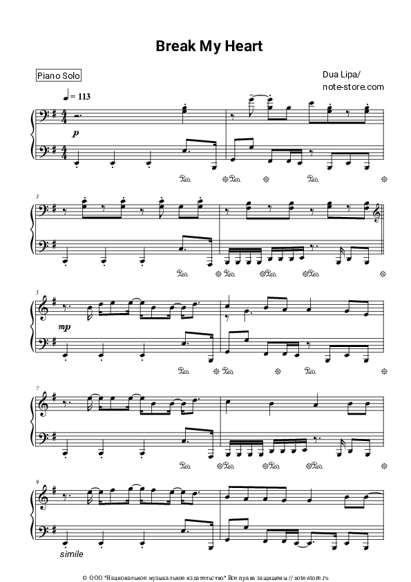 Ноты Dua Lipa - Break My Heart скачать - Пианино.Соло
