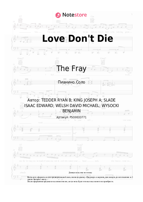 Ноты The Fray - Love Don't Die скачать - Пианино.Соло