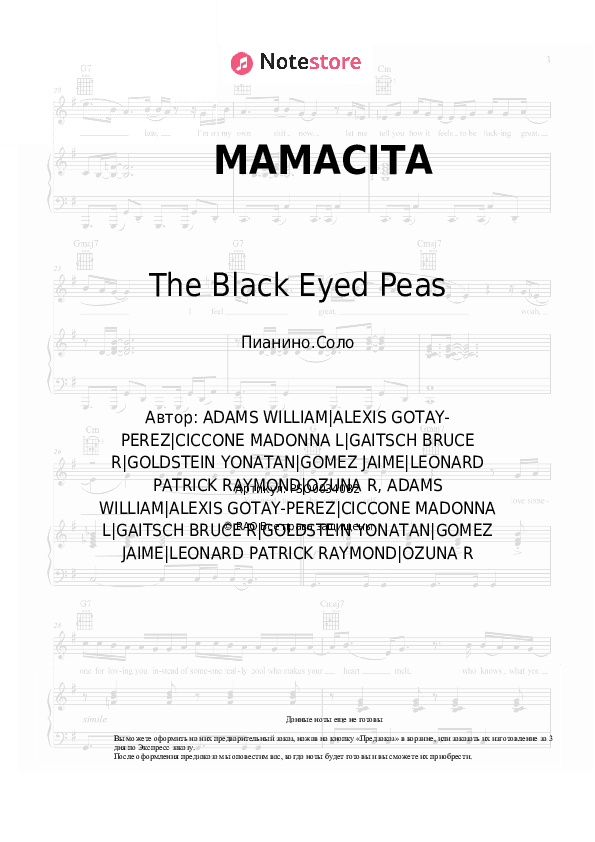 Ноты The Black Eyed Peas, Ozuna, J. Rey Soul - MAMACITA скачать - Пианино.Соло