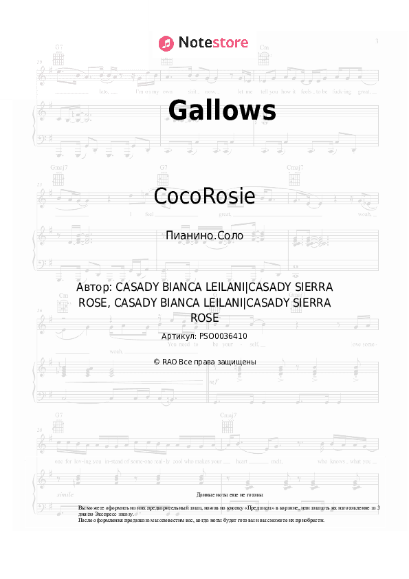 Ноты CocoRosie - Gallows скачать - Пианино.Соло