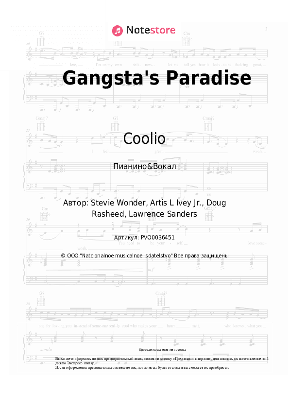Ноты с вокалом Coolio, L.V. - Gangsta's Paradise скачать - Пианино&Вокал