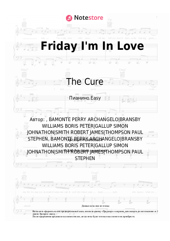Лёгкие ноты The Cure - Friday I'm In Love скачать - Пианино.Easy