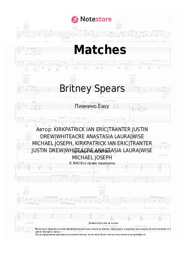 Лёгкие ноты Britney Spears, Backstreet Boys - Matches скачать - Пианино.Easy