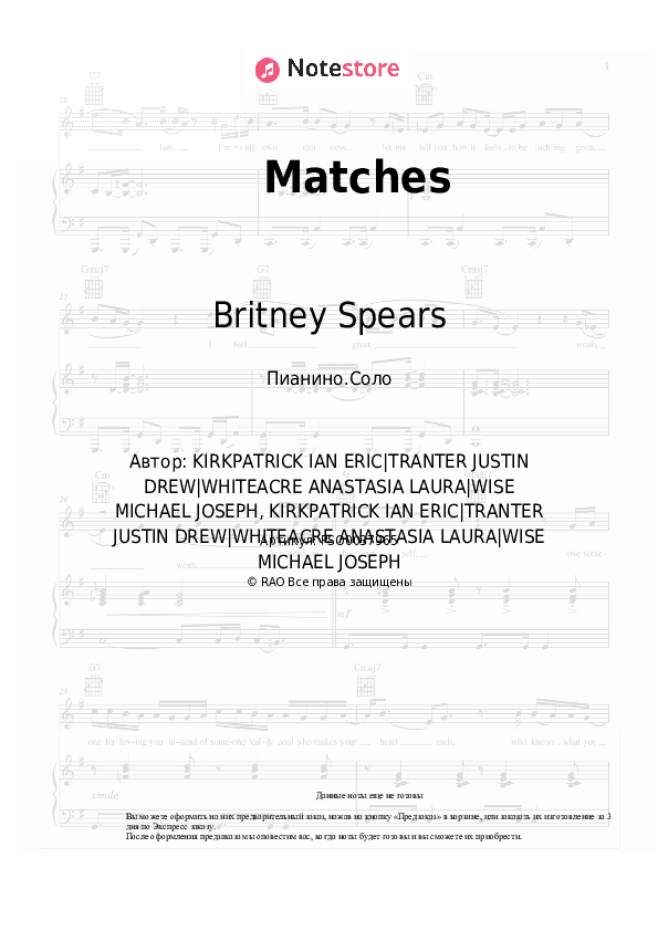 Ноты Britney Spears, Backstreet Boys - Matches скачать - Пианино.Соло