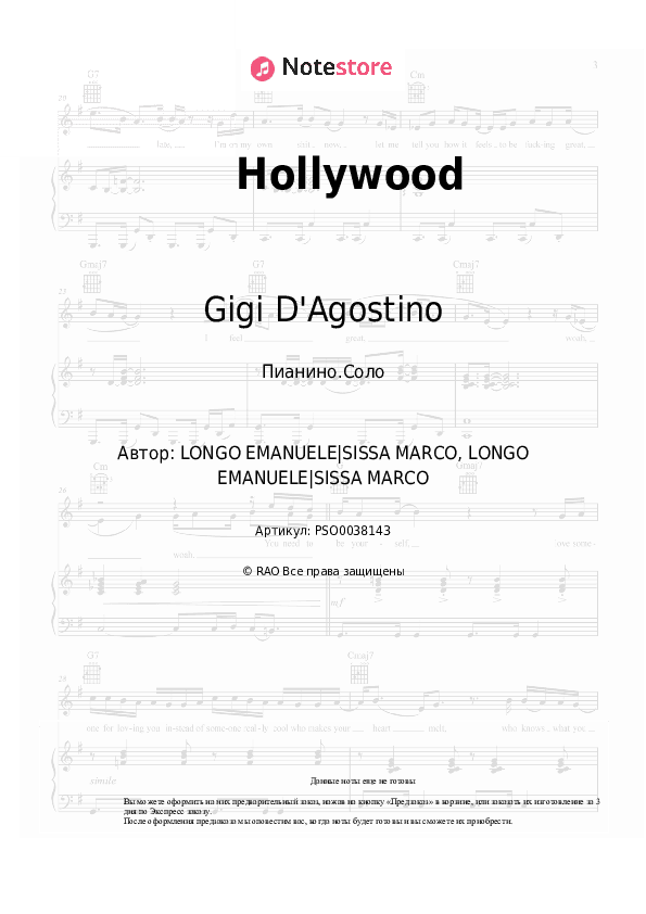 Ноты Gigi D'Agostino, LA Vision - Hollywood скачать - Пианино.Соло