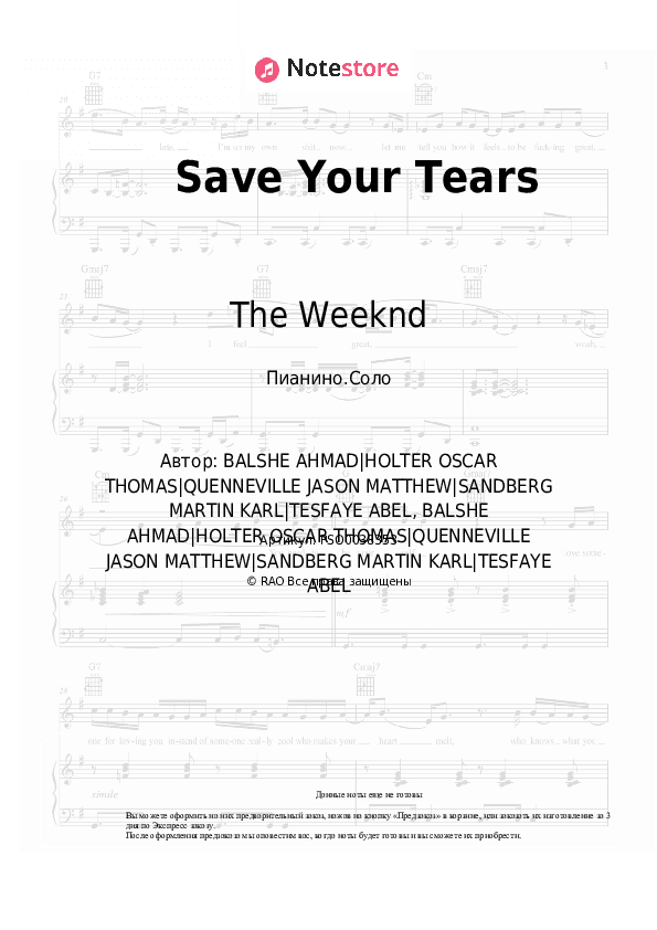 Ноты The Weeknd - Save Your Tears скачать - Пианино.Соло