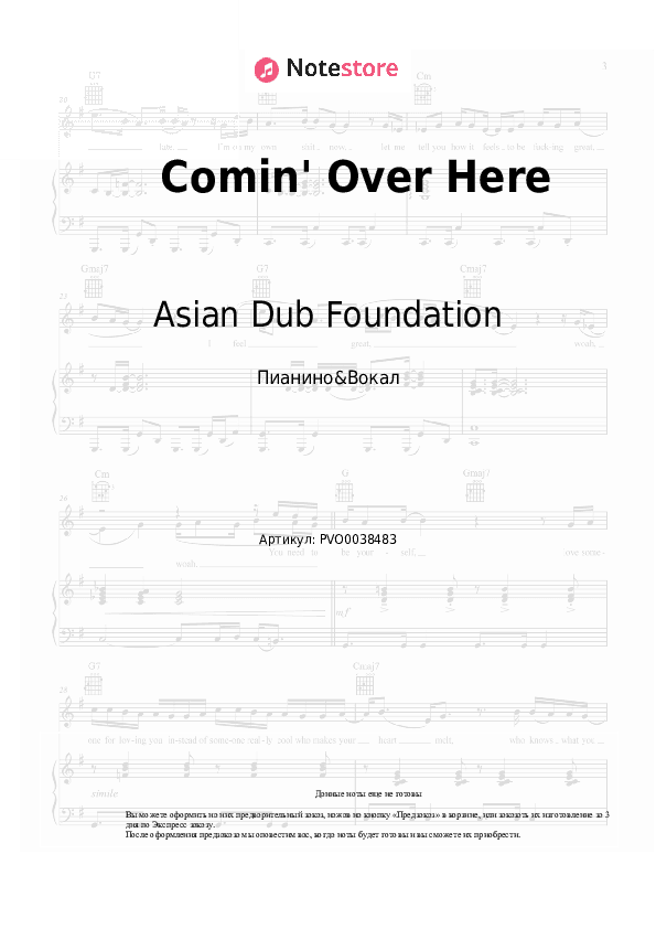 Ноты с вокалом Asian Dub Foundation, Stewart Lee - Comin' Over Here скачать - Пианино&Вокал