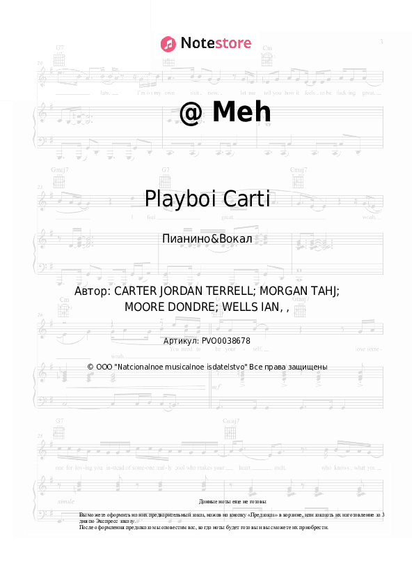 Ноты с вокалом Playboi Carti - @ Meh скачать - Пианино&Вокал