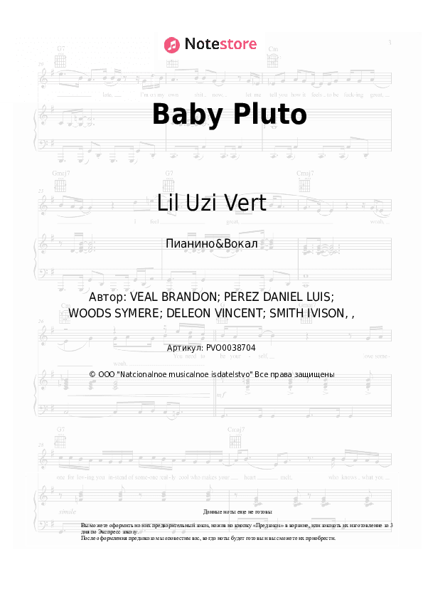 Ноты с вокалом Lil Uzi Vert - Baby Pluto скачать - Пианино&Вокал
