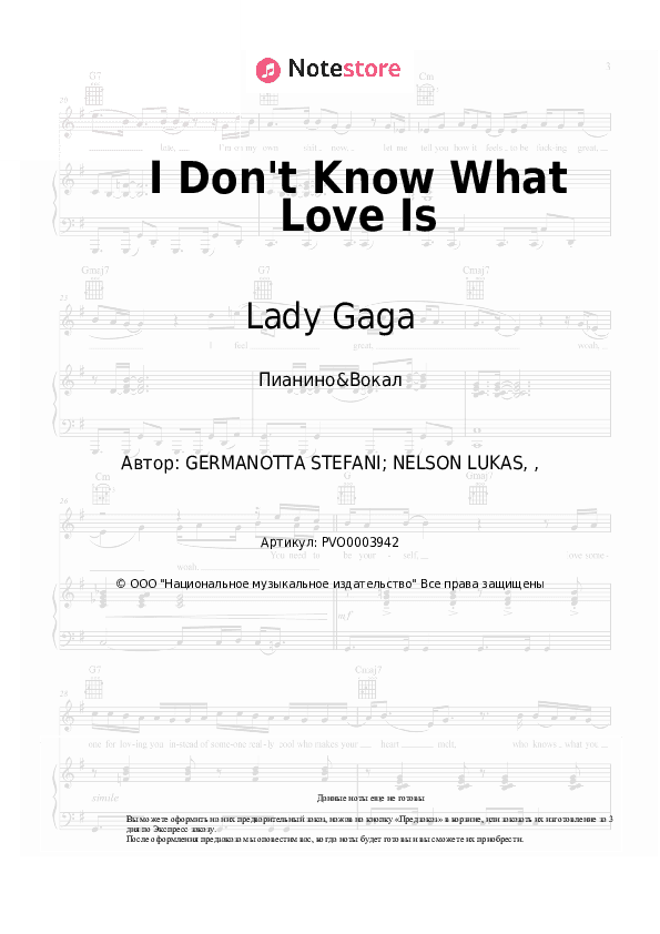 Ноты с вокалом Lady Gaga, Bradley Cooper - I Don't Know What Love Is скачать - Пианино&Вокал
