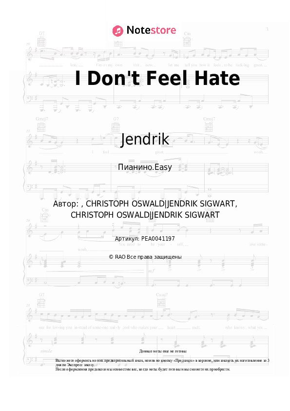 Лёгкие ноты Jendrik - I Don't Feel Hate скачать - Пианино.Easy