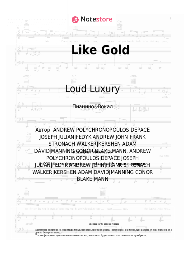 Ноты с вокалом Loud Luxury, Frank Walker, Stephen Puth - Like Gold скачать - Пианино&Вокал