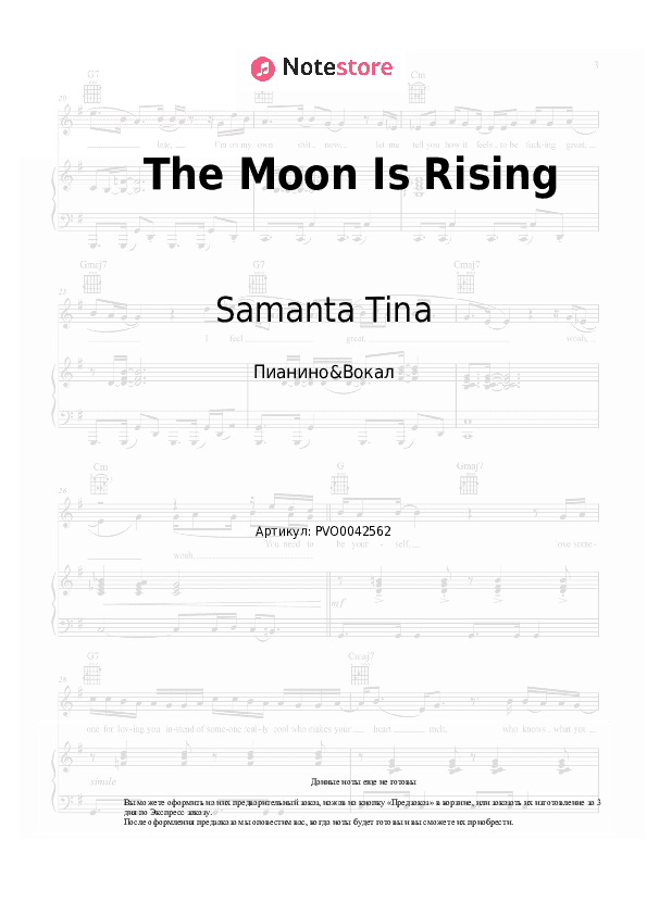 Ноты с вокалом Samanta Tina - The Moon Is Rising скачать - Пианино&Вокал