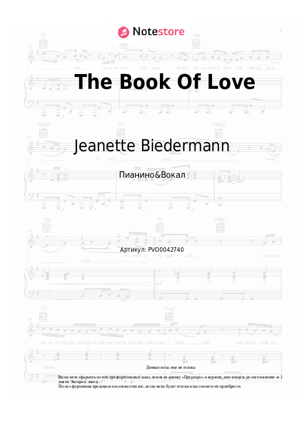 Ноты с вокалом Jeanette Biedermann - The Book Of Love скачать - Пианино&Вокал