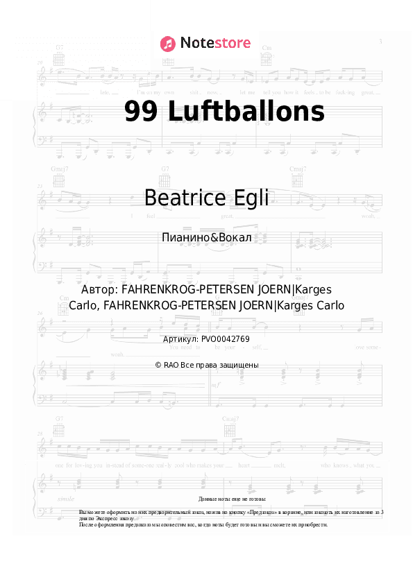 Ноты с вокалом Beatrice Egli - 99 Luftballons скачать - Пианино&Вокал