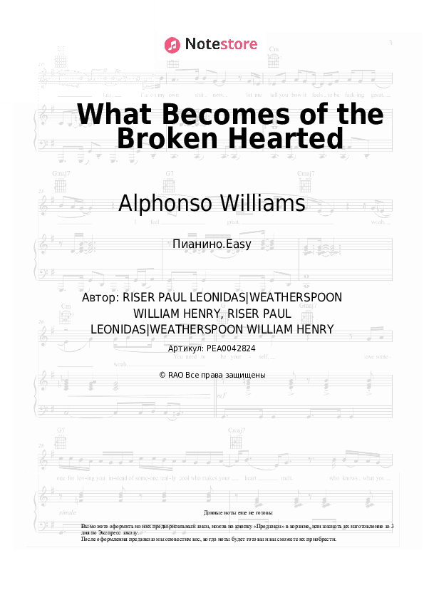 Лёгкие ноты Alphonso Williams - What Becomes of the Broken Hearted скачать - Пианино.Easy