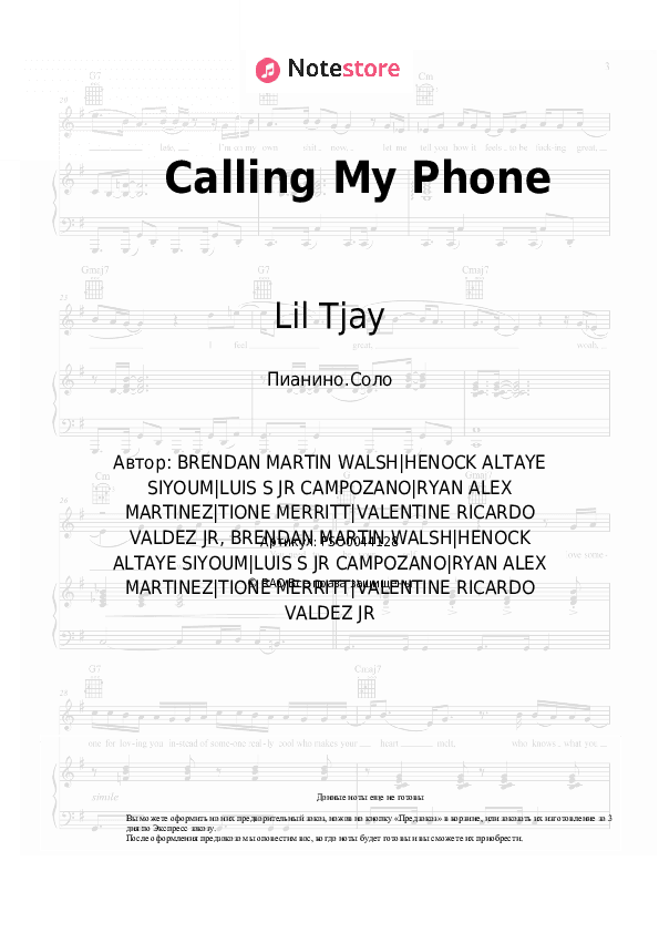 Ноты Lil Tjay, 6lack - Calling My Phone скачать - Пианино.Соло