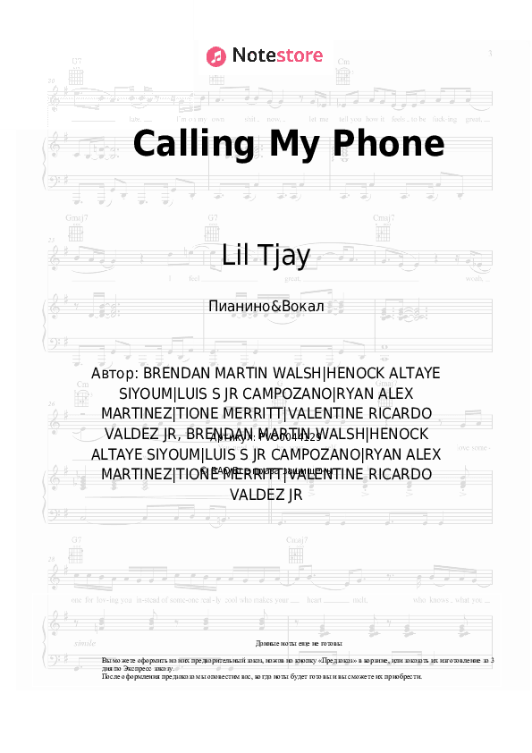 Ноты с вокалом Lil Tjay, 6lack - Calling My Phone скачать - Пианино&Вокал