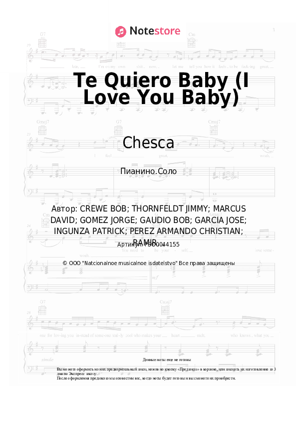 Ноты Chesca, Pitbull, Frankie Valli - Te Quiero Baby (I Love You Baby) скачать - Пианино.Соло