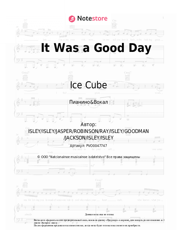 Ноты с вокалом Ice Cube - It Was a Good Day скачать - Пианино&Вокал
