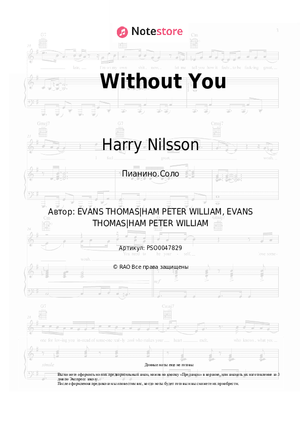 Ноты Harry Nilsson - Without You скачать - Пианино.Соло