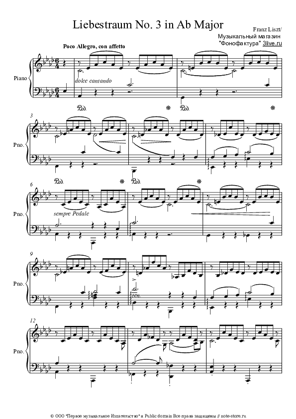 Ноты Ференц (Франц) Лист - Грезы Любви (Liebestraum). Ноктюрн No.3 in A flat major скачать - Пианино.Соло
