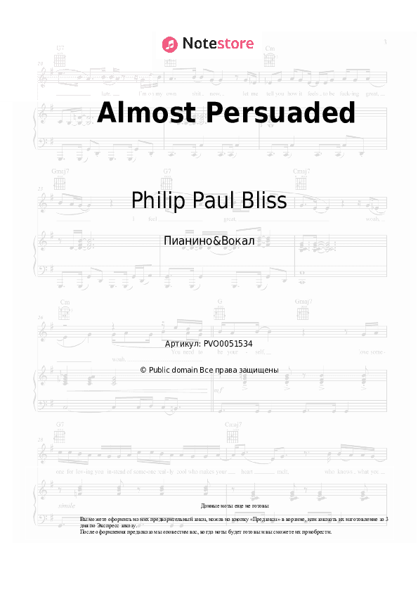 Ноты с вокалом Philip Paul Bliss - Almost Persuaded скачать - Пианино&Вокал