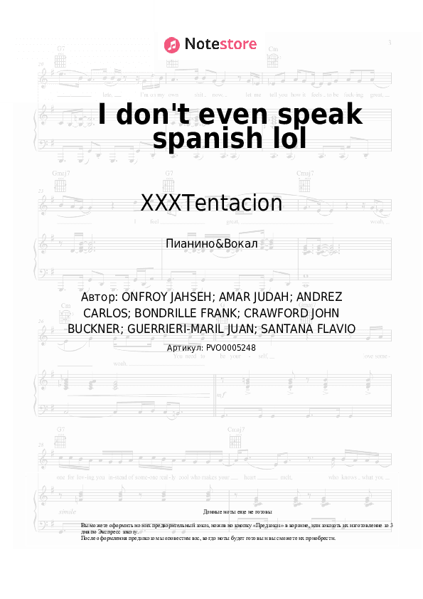 Ноты с вокалом XXXTentacion - I don't even speak spanish lol скачать - Пианино&Вокал