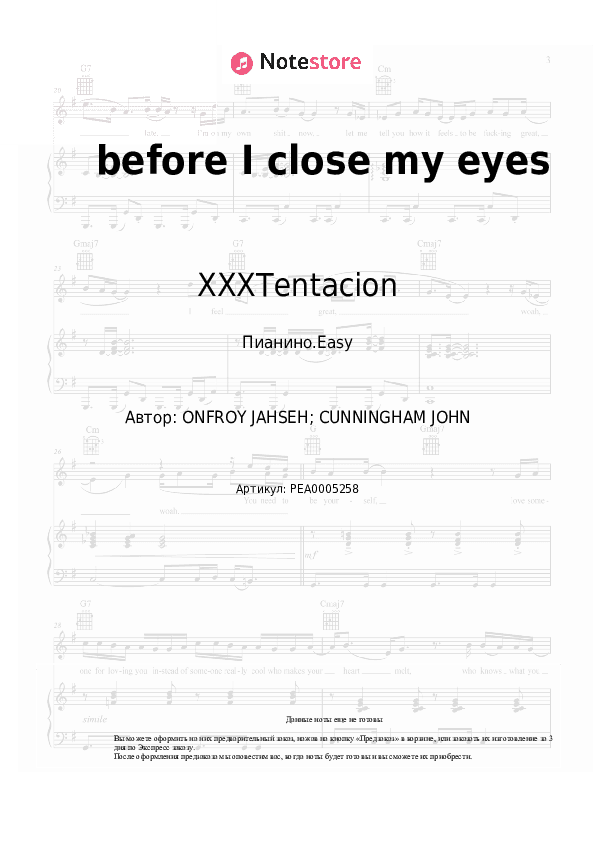 Лёгкие ноты XXXTentacion - before I close my eyes скачать - Пианино.Easy