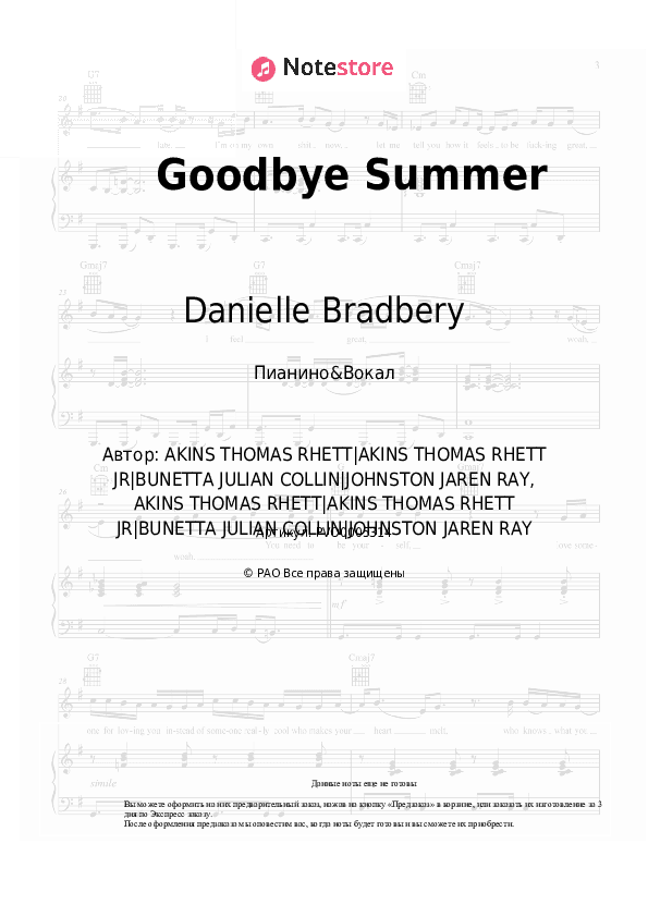 Ноты с вокалом Danielle Bradbery, Thomas Rhett - Goodbye Summer скачать - Пианино&Вокал