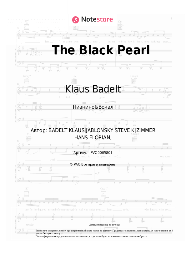 Ноты с вокалом Klaus Badelt - The Black Pearl скачать - Пианино&Вокал