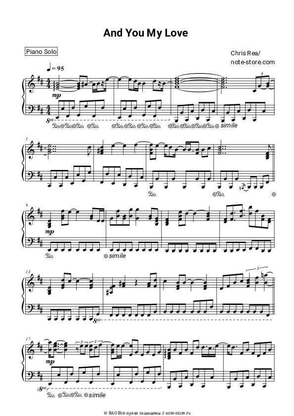 Ноты Chris Rea - And You My Love скачать - Пианино.Соло