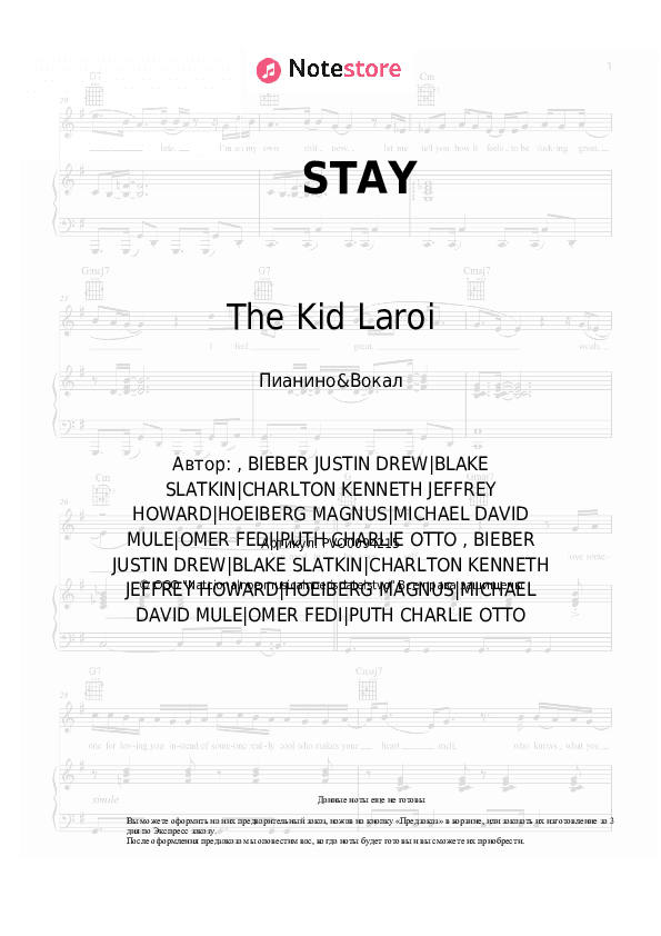 Ноты с вокалом The Kid Laroi, Justin Bieber - STAY скачать - Пианино&Вокал