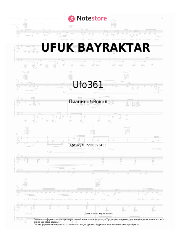 Ноты с вокалом Ufo361 - UFUK BAYRAKTAR скачать - Пианино&Вокал