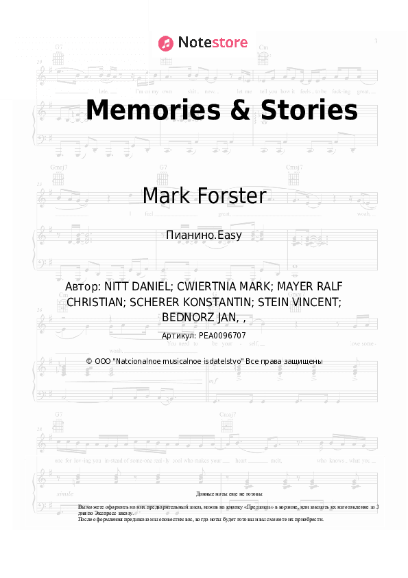Лёгкие ноты Mark Forster - Memories & Stories скачать - Пианино.Easy