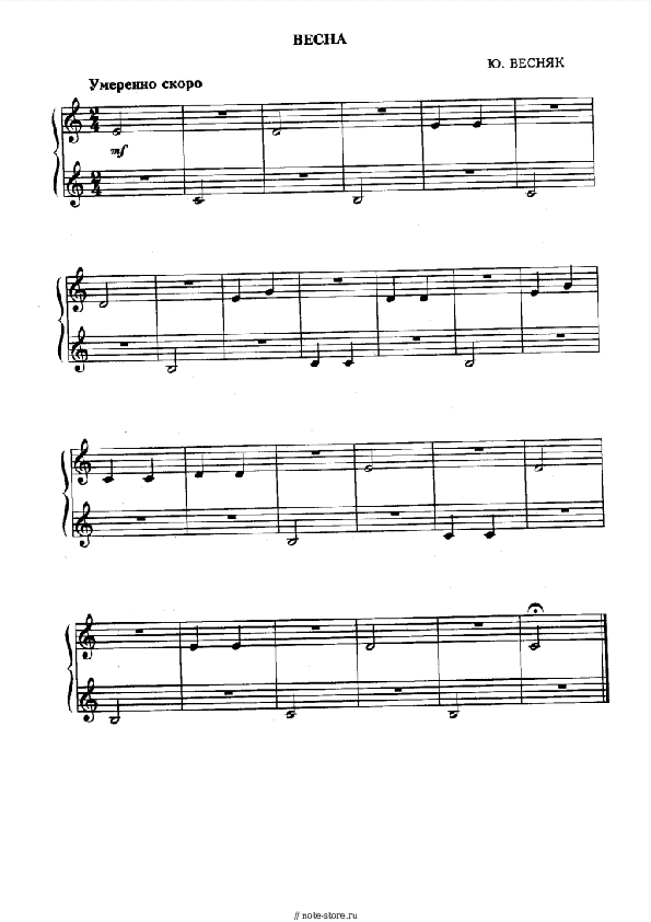 Лёгкие ноты Юрий Весняк - Весна скачать - Пианино.Easy