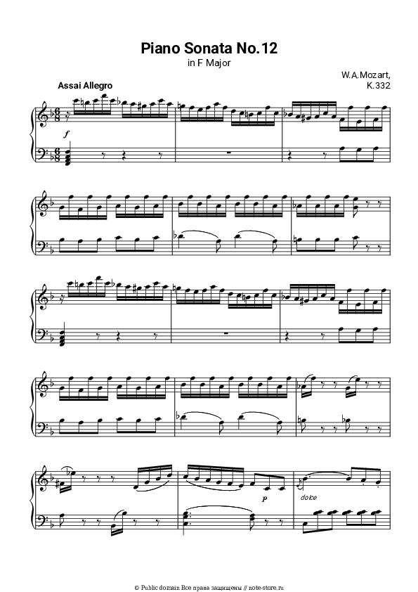 Ноты Вольфганг Амадей Моцарт - Piano Sonata No. 12 in F Major, K. 332: III. Assai allegro скачать - Пианино.Соло