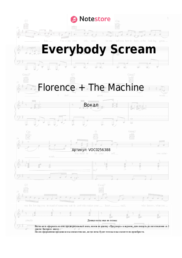 Ноты Florence + The Machine - Everybody Scream скачать - Вокал
