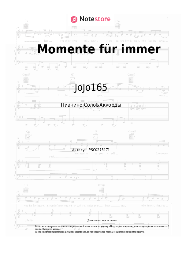 Ноты и аккорды JoJo165 - Momente für immer скачать - Пианино.Соло&Аккорды