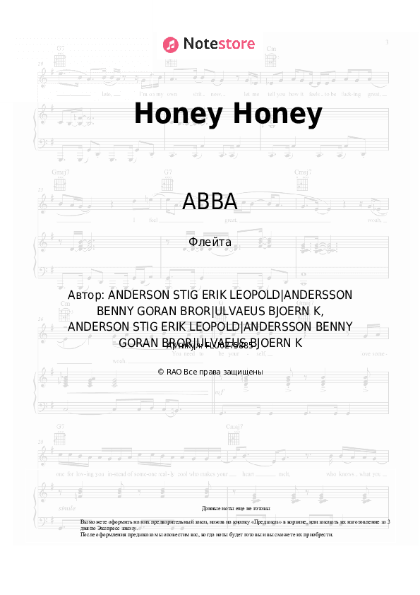 Ноты ABBA - Honey Honey скачать - Флейта