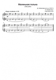 undefined Дмитрий Кабалевский - Маленькая полька